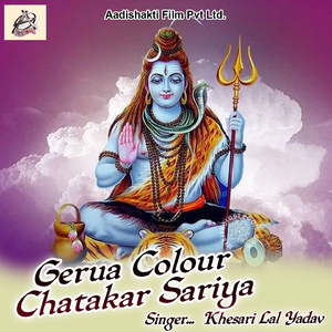 Gerua Colour Chatakar Sariya