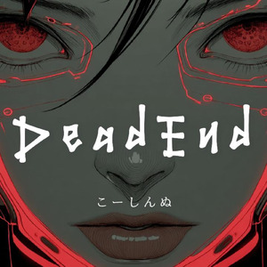 DeadEnd