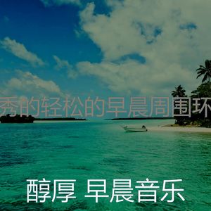 抚慰的咖啡回忆