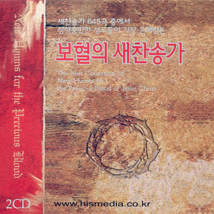 정결하게 하는 샘이