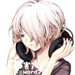 一半（翻自 薛之谦）