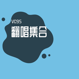 【幽灵唯我一人】中翻 ワタシダケユウレイ