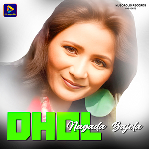 Dhol Nagada Bajela
