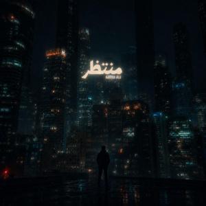 Muntazir (feat. Mujtaba Zaidi)
