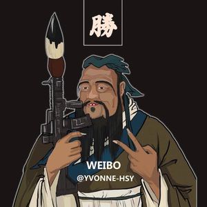 南郭无口舌(diss God_gggggg)