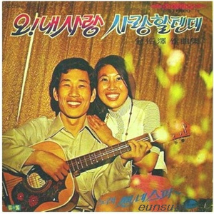 섬마을