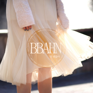 안 괜찮아 (feat. 소리)