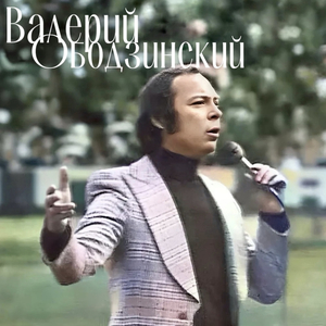 Невозможно