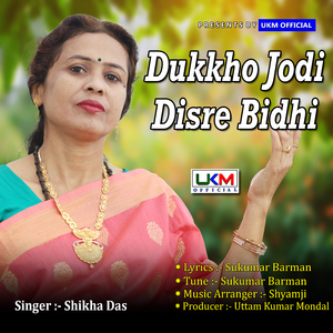 Dukkho Jodi Disre Bidhi