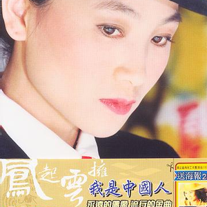 爱到深处无怨尤(伴奏)