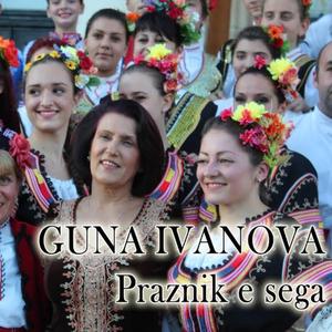 Praznik e sega
