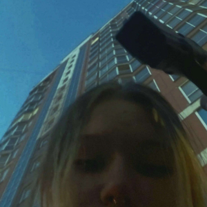 Алис ебатель