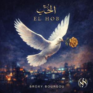 EL HOB
