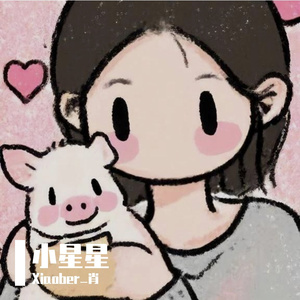 小星星（Prod.Gr33nart Beats）