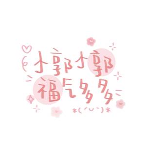 比你更爱我的人