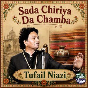 Sada Chiriyan Da Chamba