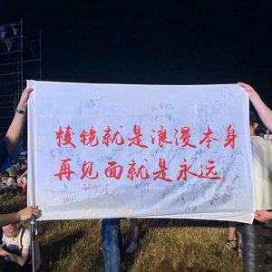 我干了你随意（快到把你送走版）