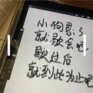 她和她和她(Live)1661226635171_20220823_115427