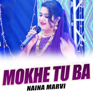 Mokhe Tu Ba