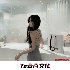 我想成为你最舍不得说再见的那个人 (DJ版)