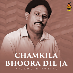 Kande Pyar Jon Galhiyun