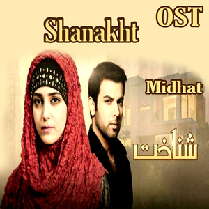 Shanakht ((From "Shanakht"))