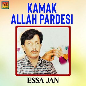 Aheno Khuthethi Khushi Hazar