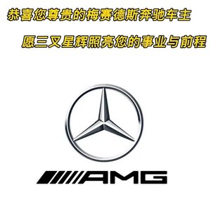 愿三叉星辉照亮你的事业与前程