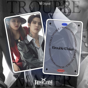 Trouble Maker (Inst.)