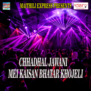 Saiyya Hamaar Lafang Roj Kare Ee Tang