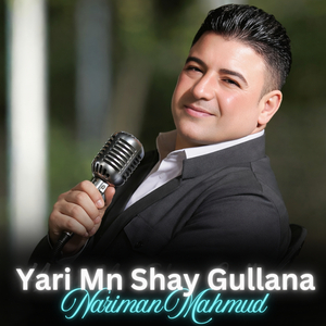 Ay La Parwin Shazada