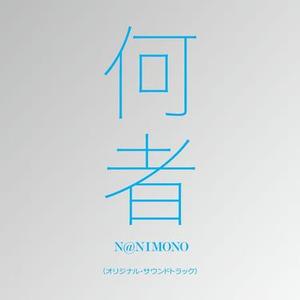 Kotaro no honne