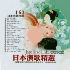 博多夜船 (夜港邊)