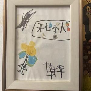 听听看（不说话）