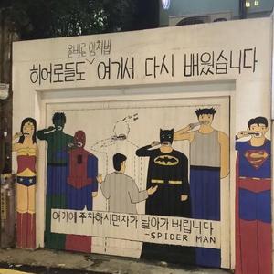 说句实话+magnolia