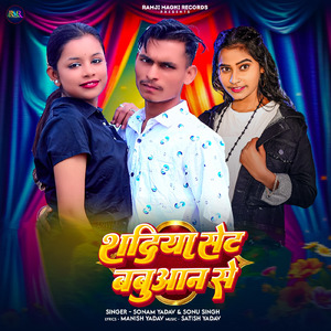 Shadiya Set Babuaan Se