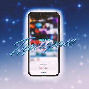 Перегорели