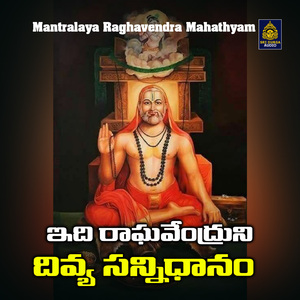 Idi Ragavendruni Divya Sannidanam