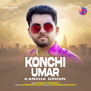 Konchi Umar Kancha Bodon