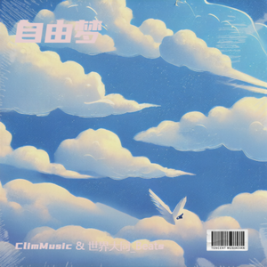 复古南部#2 Dirty South Trap Type Beat