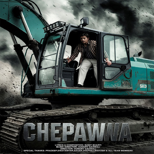 CHEPAWWA