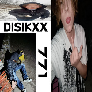 Любовь (Аутро)