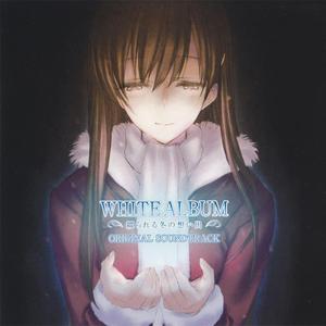 WHITE ALBUM（Cover 米澤円）