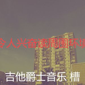 安静的咖啡店声音