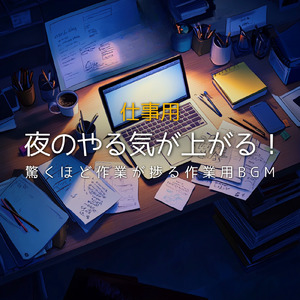 夜明けのレゲエサンライズ