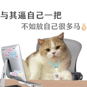 当我成了她