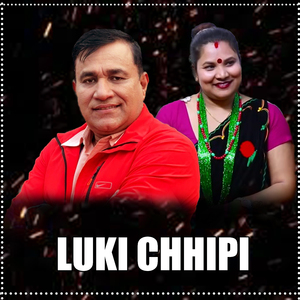Luki Chhipi