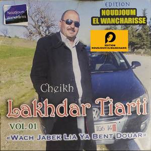 Raha Talguet Win Nsibha