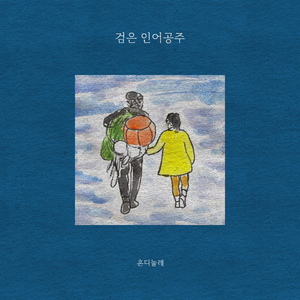 느린 이어도사나