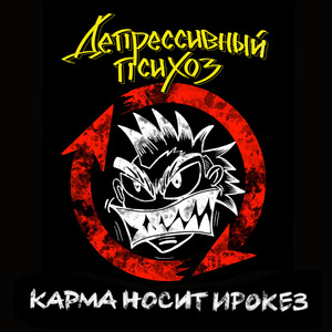 Ядрёный октябрёнок